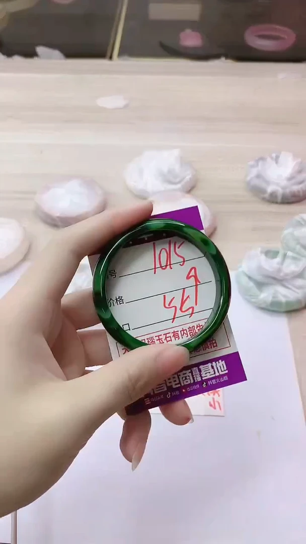 手镯玛瑙/玉髓未镶嵌1015