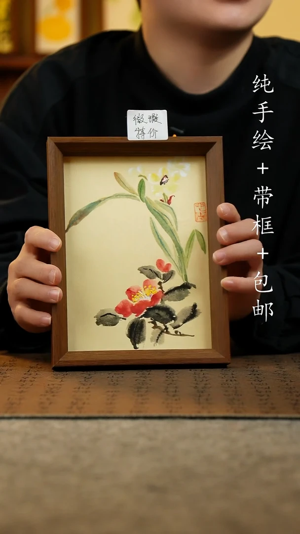 国画原创纯手绘国风国画摆台：画芯+画框17*23