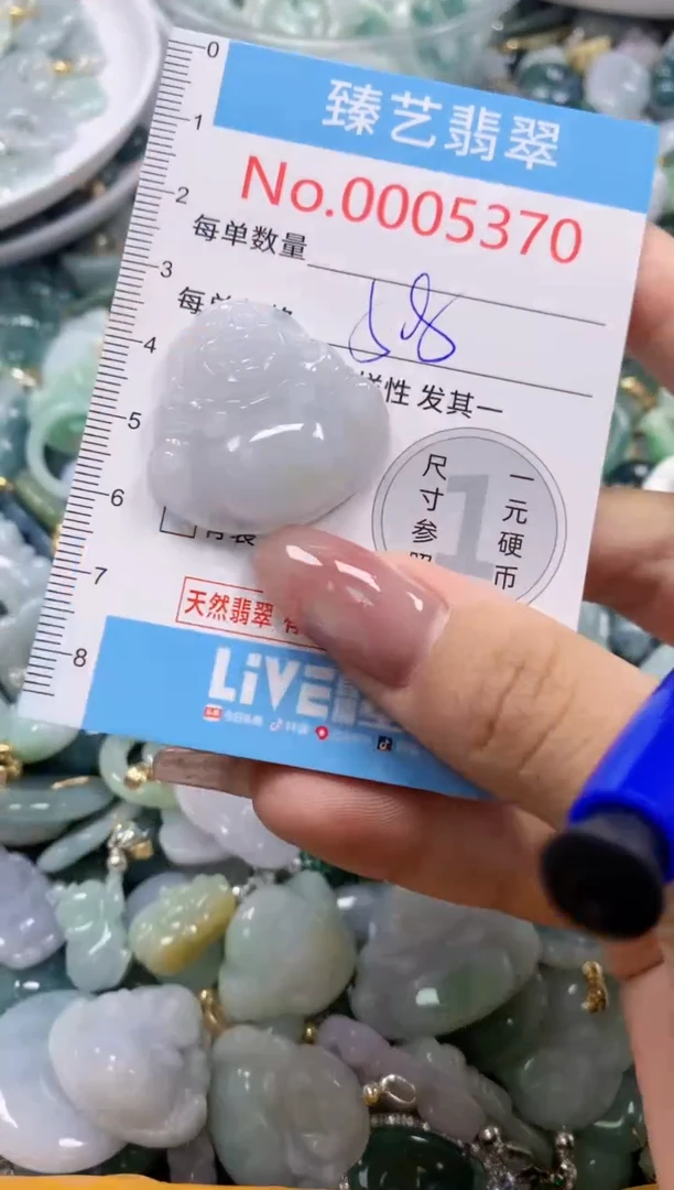翡翠未镶嵌颈饰含绳0005370