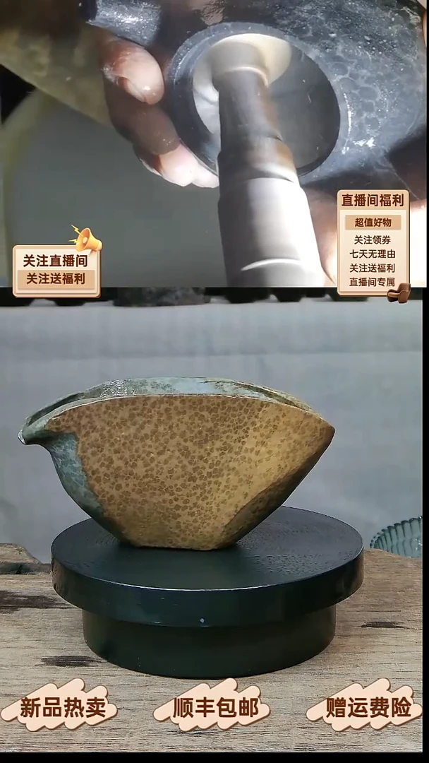 29 天然冰碛岩全手工黄豹纹石线特价公道杯160CC