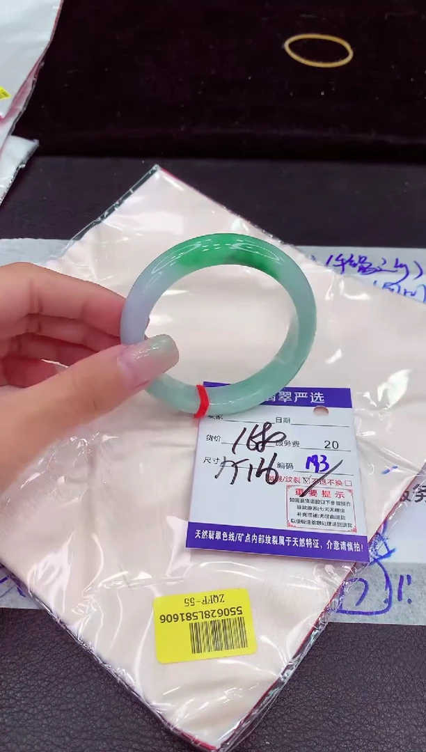 未镶嵌手镯翡翠11111111111