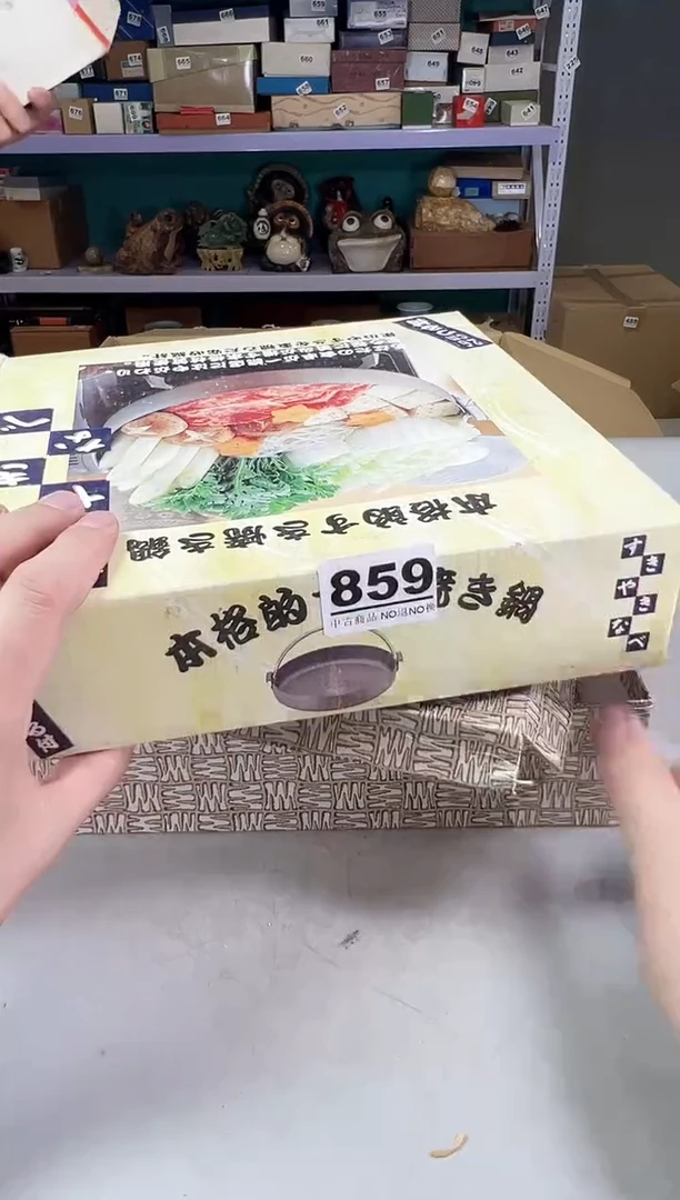 瓷片阿***门859满30元包邮，感谢您的支持