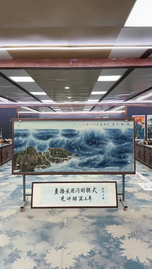 国画W-张伦玉-小八尺-山水国画