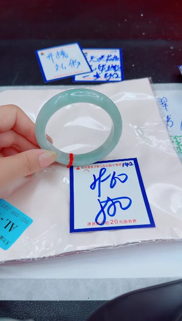 未镶嵌手镯翡翠11111111