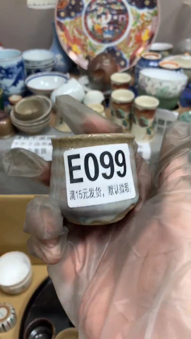 【闪购商品】瓷片099闪购类型 定向 富贵9999