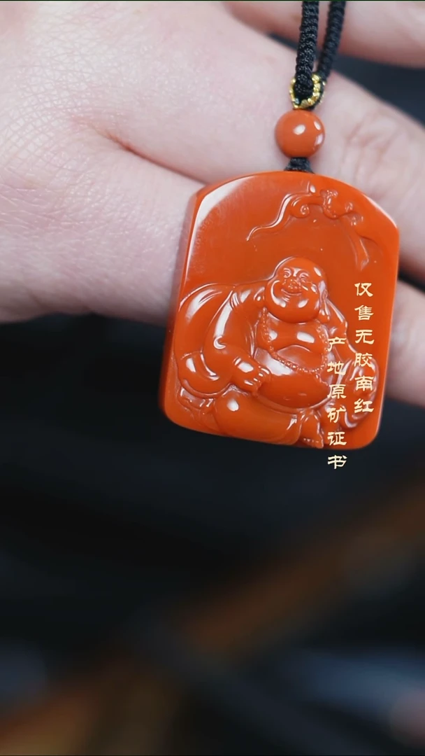 颈饰未镶嵌南红玛瑙吊坠@@DJ0493