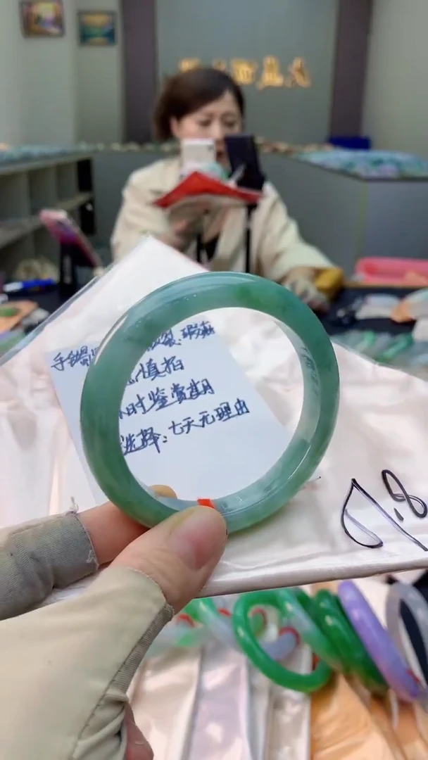 未镶嵌手镯翡翠0165101441