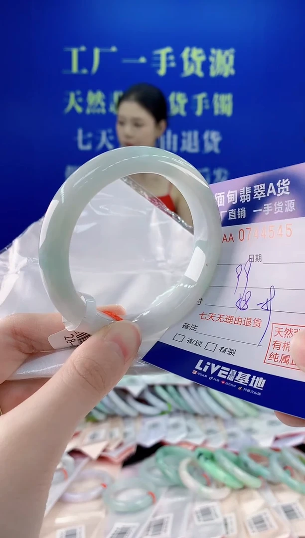 未镶嵌手镯翡翠45