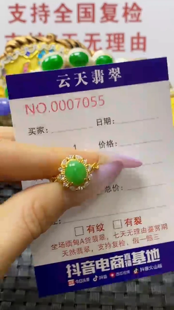 银S925镶嵌戒指翡翠/7055