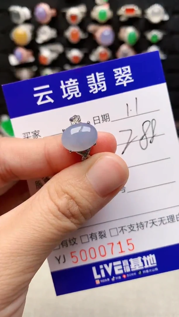 银S925镶嵌戒指翡翠0715