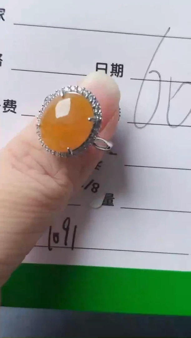 颈饰未镶嵌翡翠1091