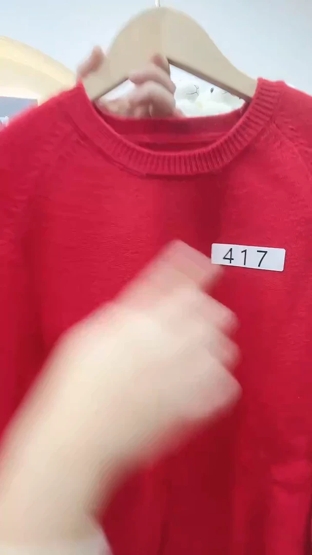 417羊毛衫120-135斤