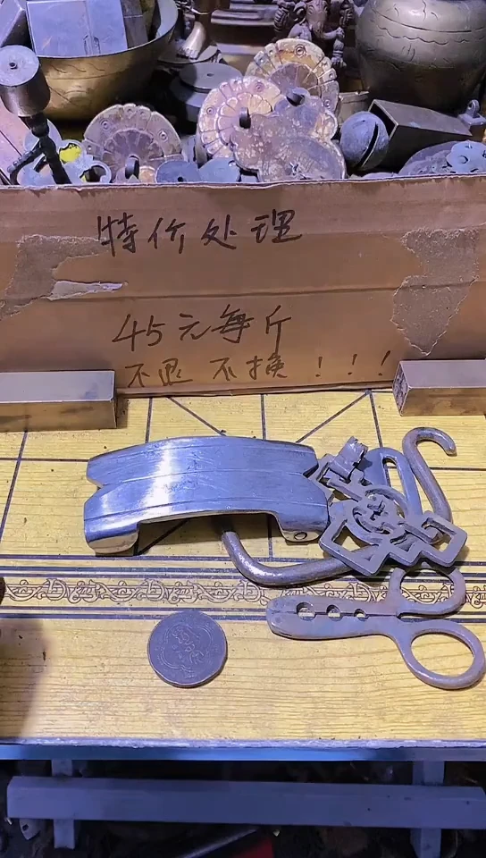 好****复金属工艺品二手旧货默认瑕疵