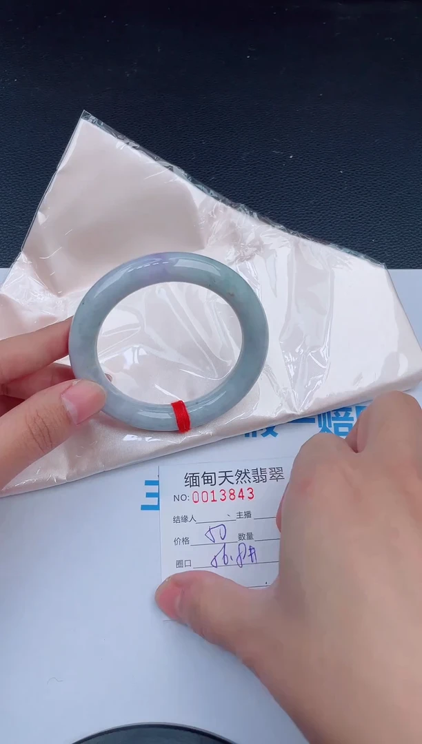 未镶嵌手镯翡翠天然翡翠手镯