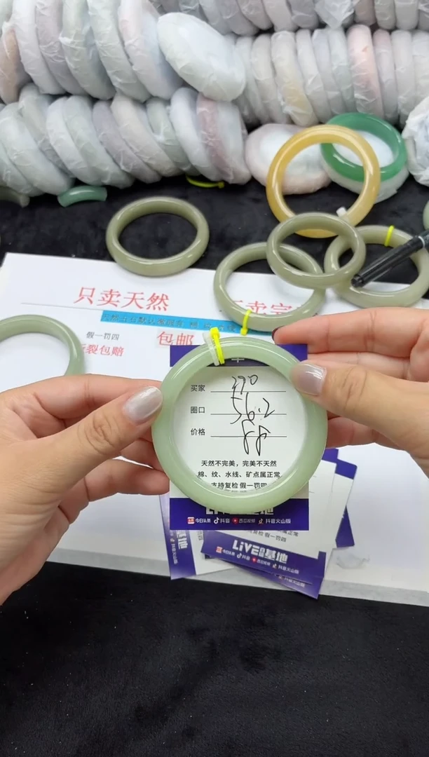 未镶嵌手镯石英质玉290
