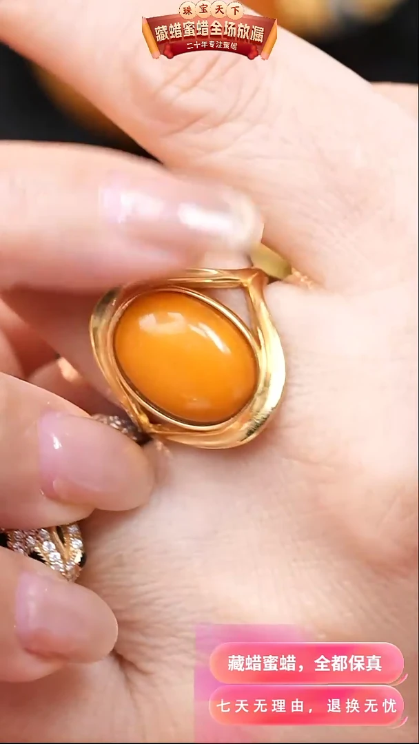 【闪购商品】蜜蜡颈饰银S925镶嵌4027天然蜜蜡琥珀假一罚四