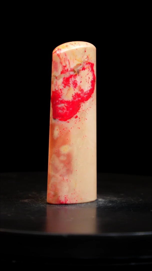 鸡血石四*月藕粉鸡血石