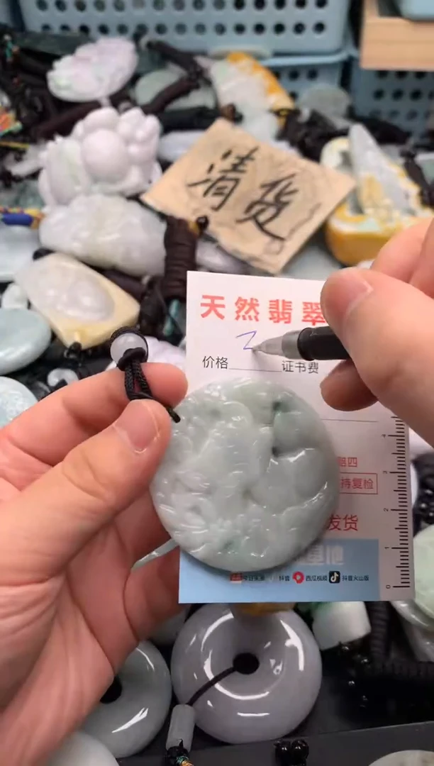 翡翠未镶嵌吊坠(不含链)1