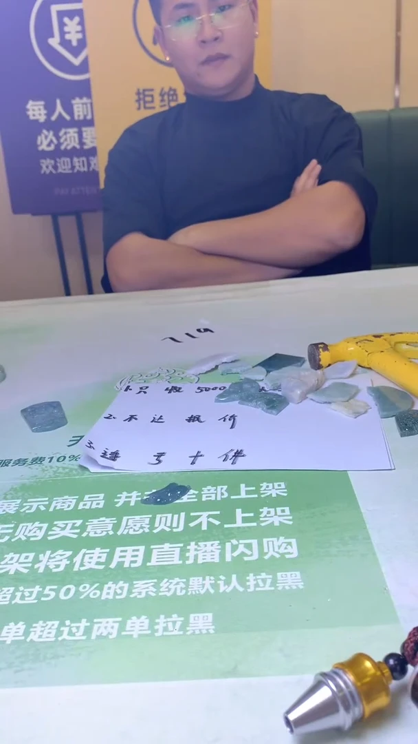 颈饰合金翡翠悠****～-净货-