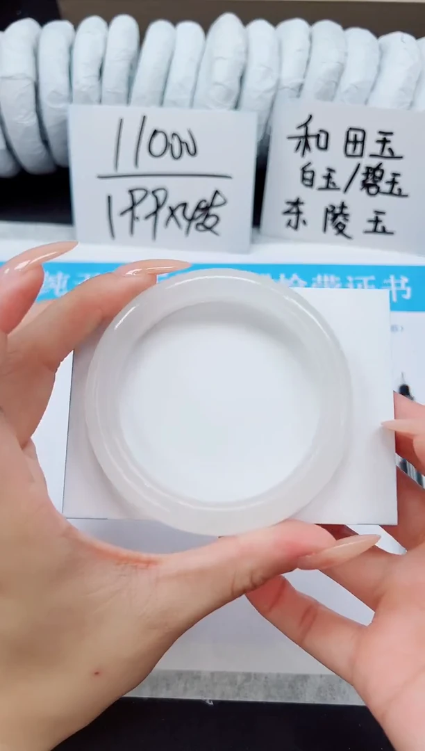 未镶嵌手镯石英质玉A146-57/58