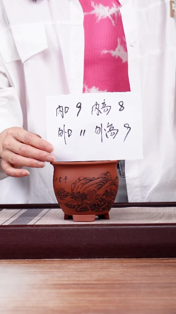 紫砂花盆清水泥刻绘山水迷你三脚小圆盆一只无托