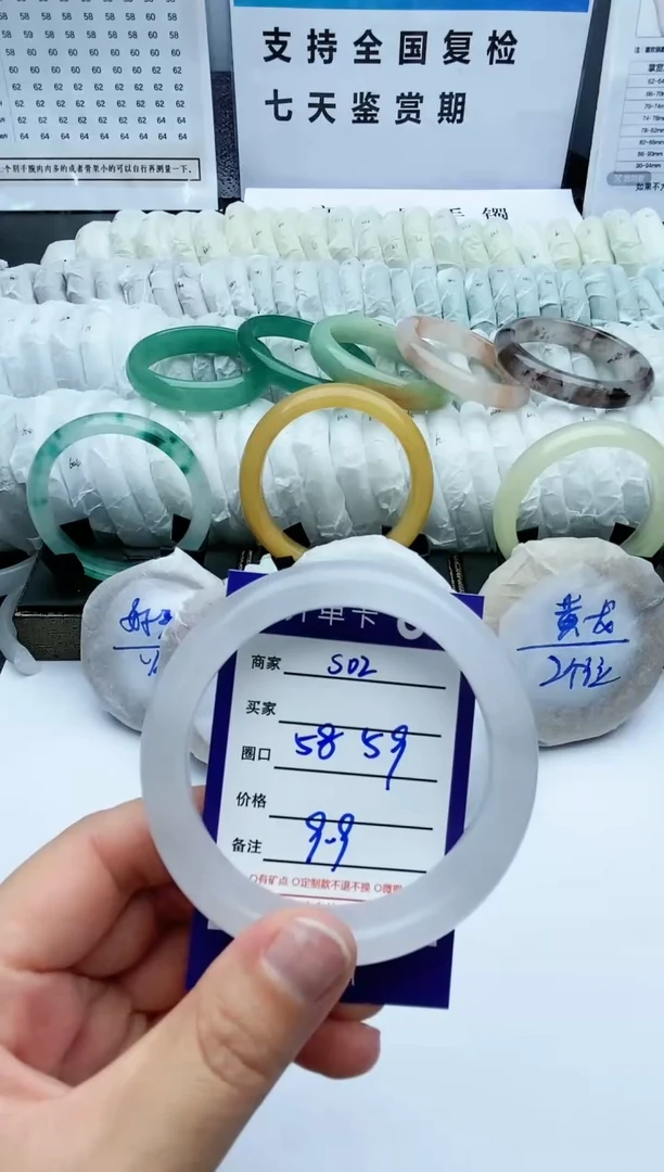 【闪购商品】石英质玉手镯未镶嵌S02-58-59