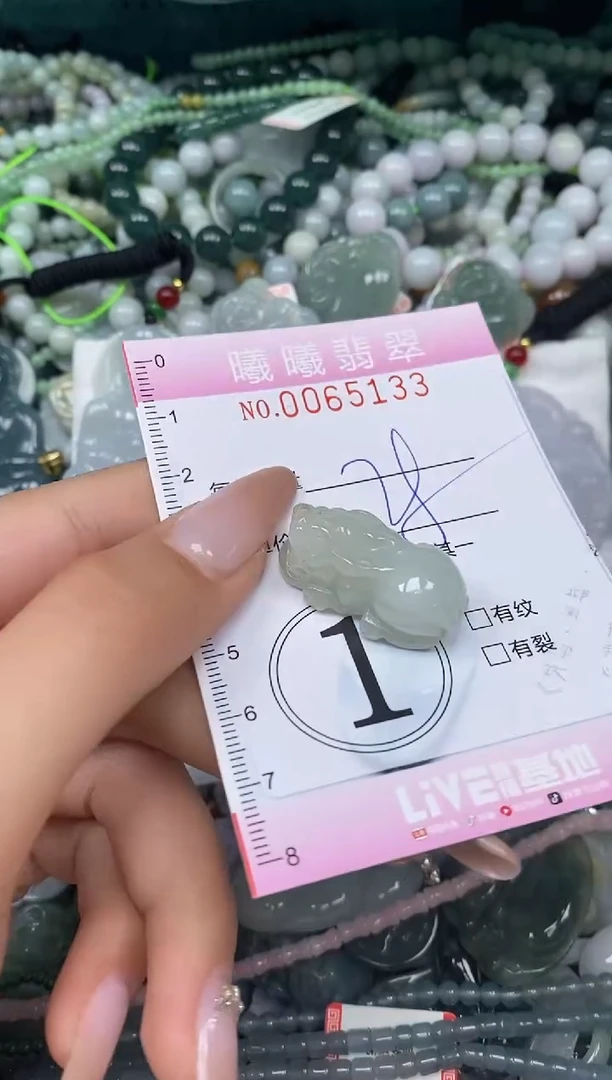 颈饰未镶嵌翡翠闪购0065133