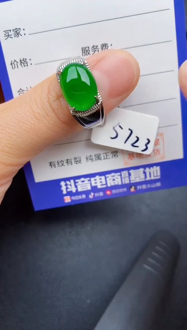 【闪购商品】翡翠戒指银S925镶嵌2222
