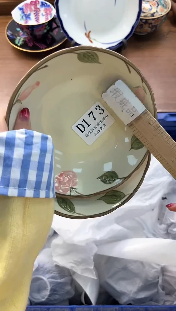 【闪购商品】瓷片----------D173