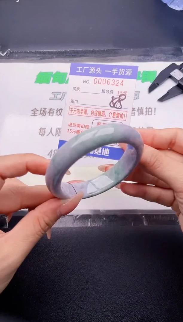 翡翠手镯未镶嵌按图片拍下发货