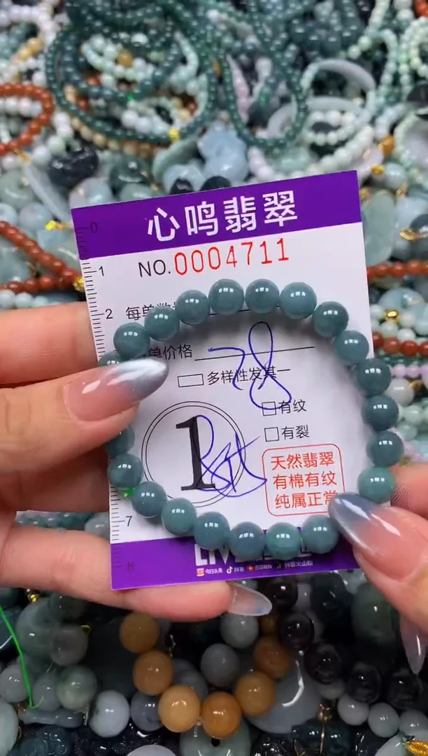 颈饰未镶嵌翡翠闪购004711