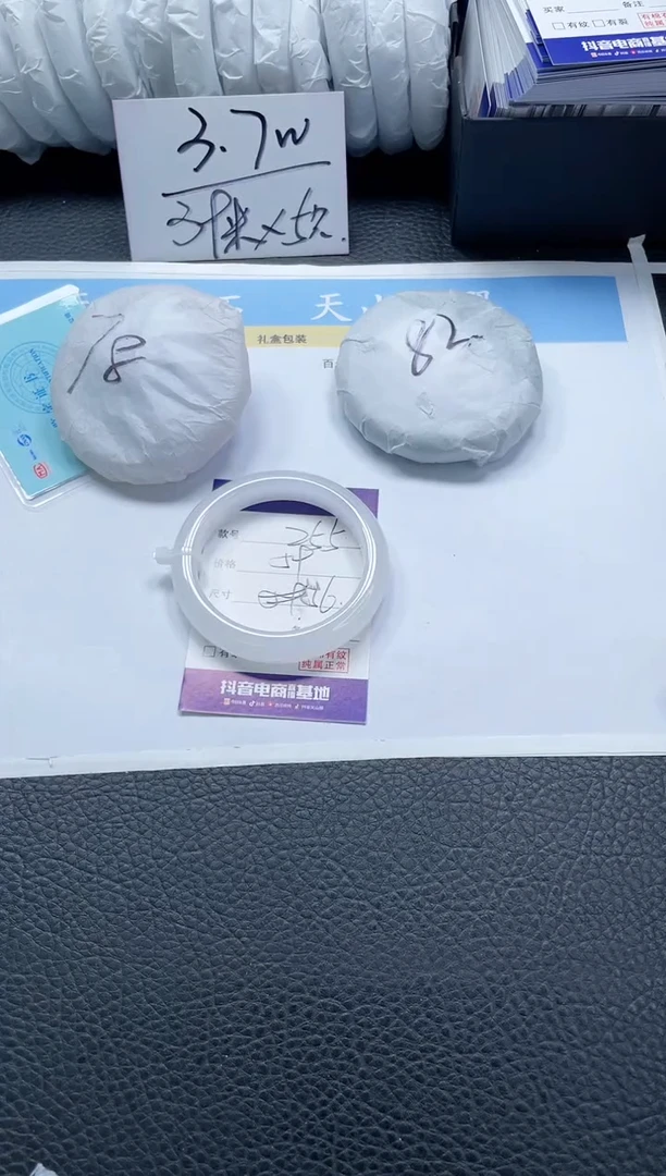 【闪购商品】石英质玉手镯未镶嵌255-56