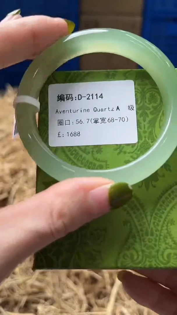 未镶嵌手镯石英质玉D2114