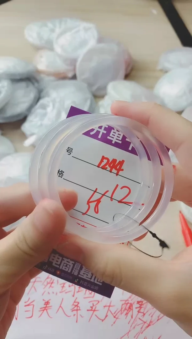玛瑙/玉髓手镯未镶嵌1244