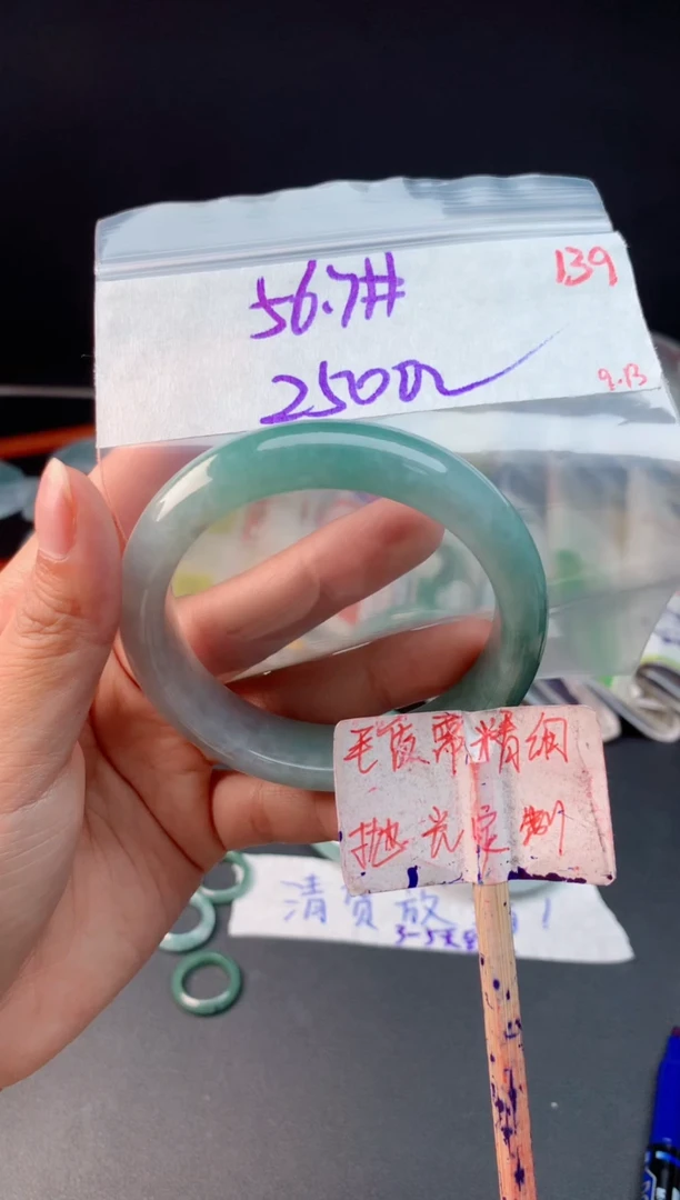 未镶嵌定制翡翠拍一发一随机发货139