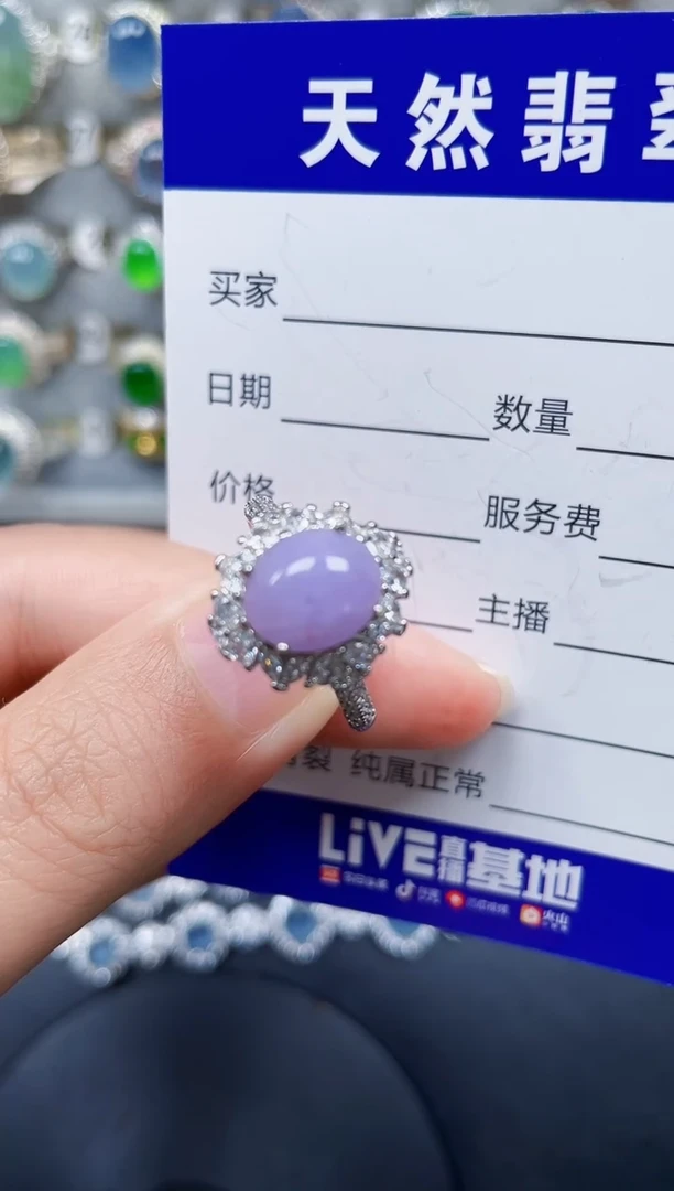 银S925镶嵌戒指翡翠343