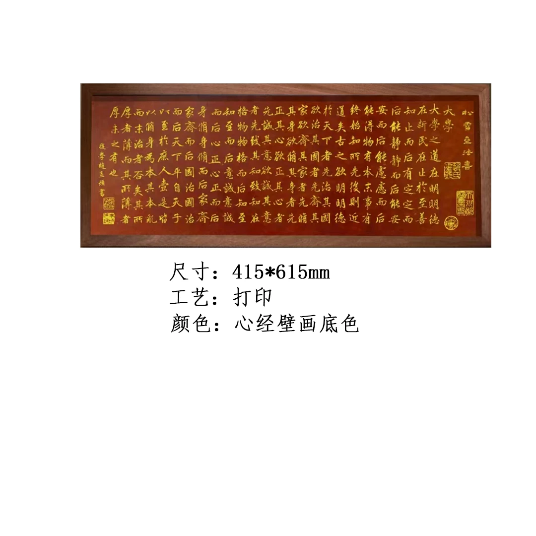 朱炳仁·铜书法大师