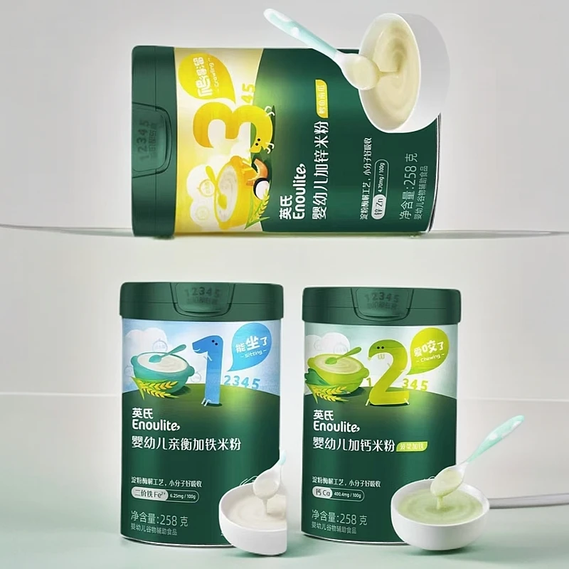 英.式米粉宝宝营养米糊婴儿辅食高铁幼儿婴儿童辅食1段2段3段
