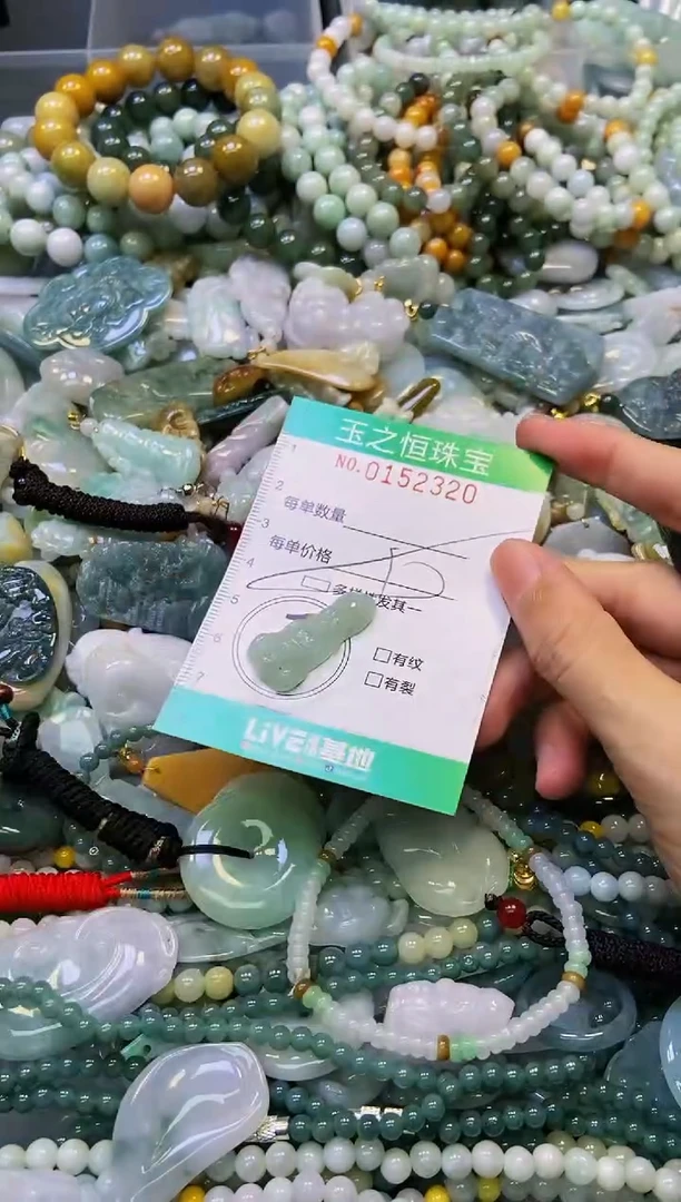 未镶嵌挂件翡翠闪购0152320多样性发其一