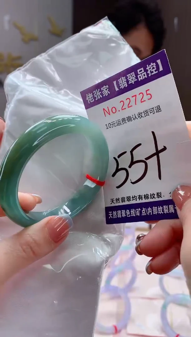 翡翠手镯未镶嵌天然缅甸A货翡翠