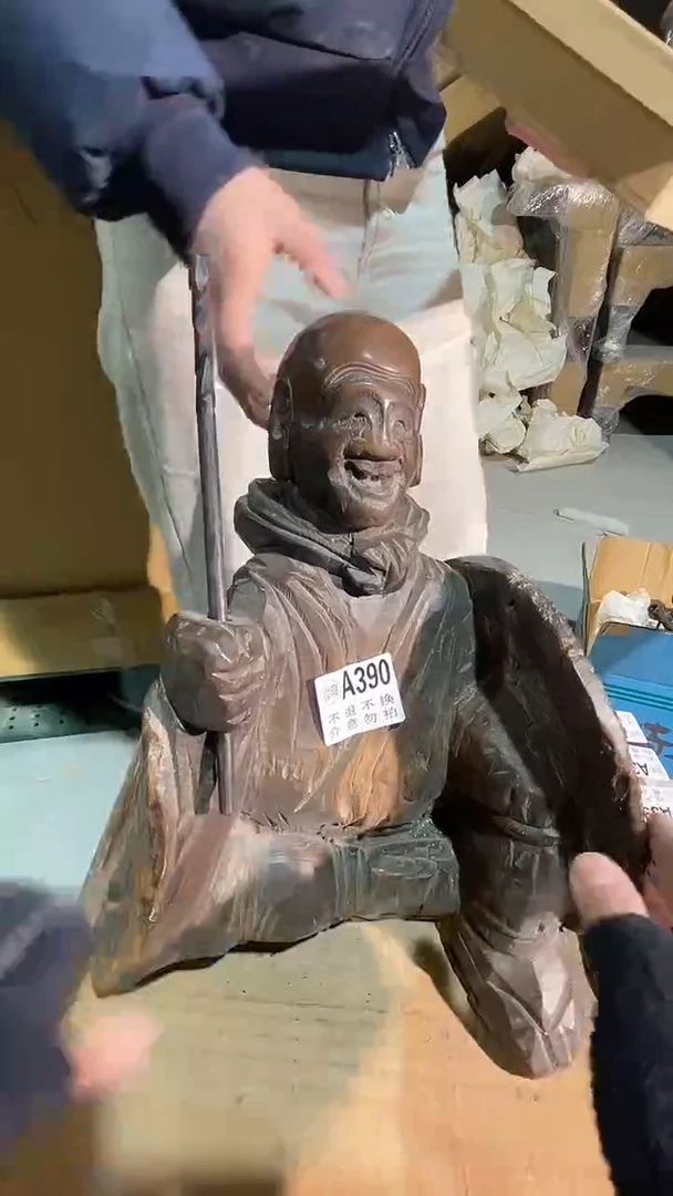 郭***间390中古美术艺术品