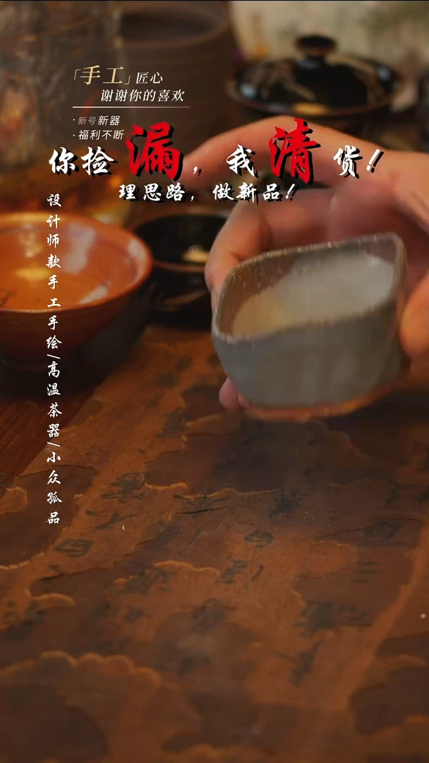 陶885【吾二】***瓷片***