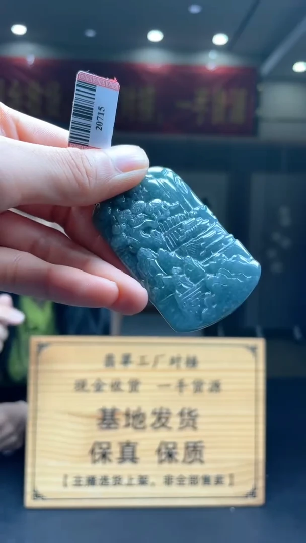 未镶嵌定制翡翠********393