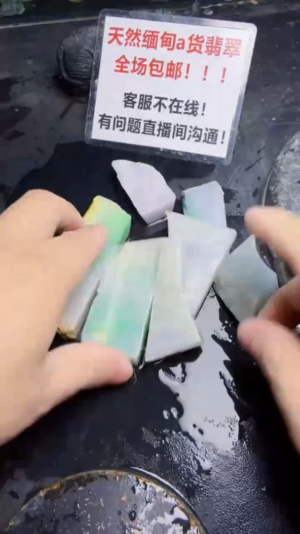 未镶嵌挂件翡翠天然翡翠092