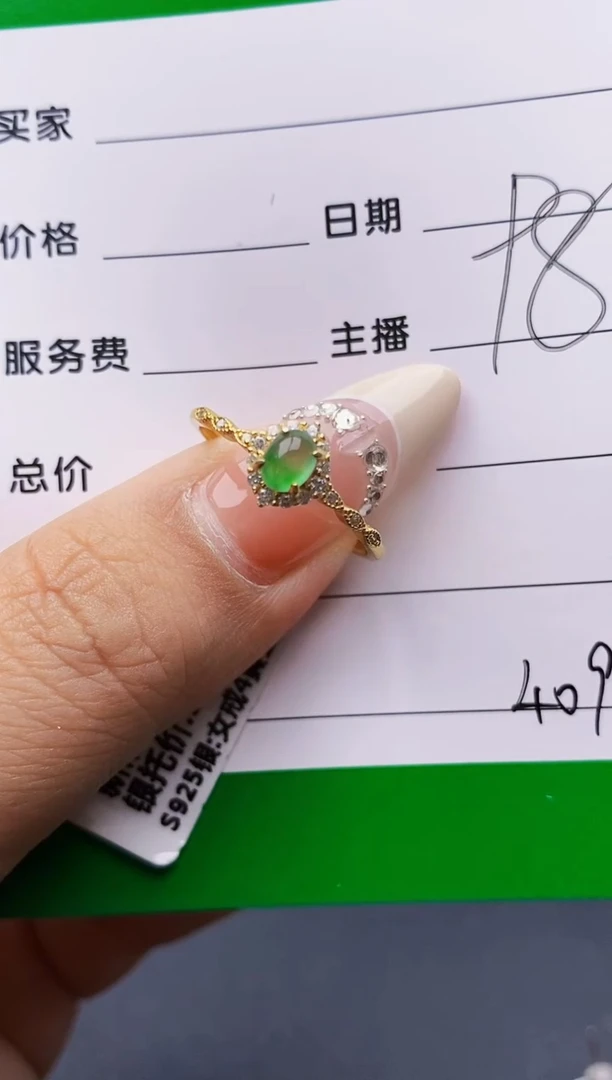翡翠戒指银S925镶嵌?***雄4098