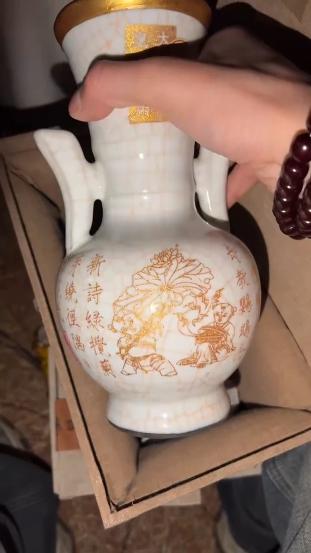 陶瓷闪购商品高端专用连