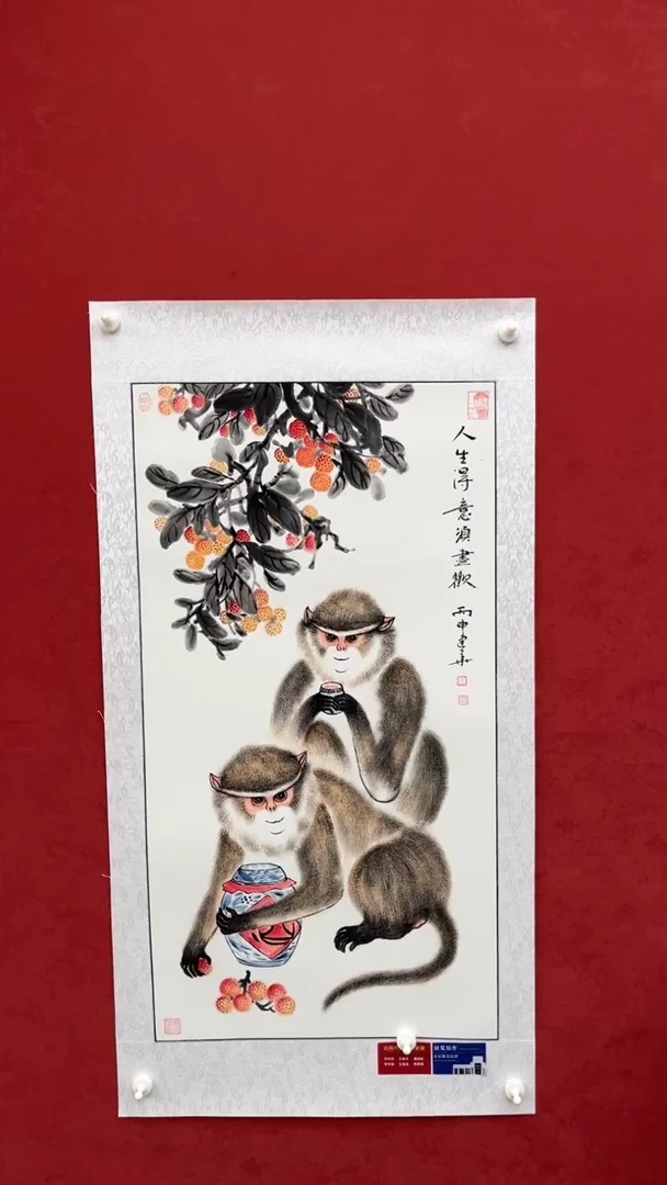 国画老师创作作品  43