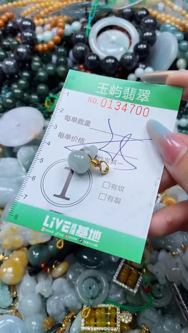 翡翠未镶嵌颈饰闪购0134700多样性发其一