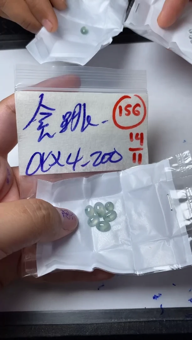 未镶嵌定制翡翠会****丝缅甸天然翡翠A货156