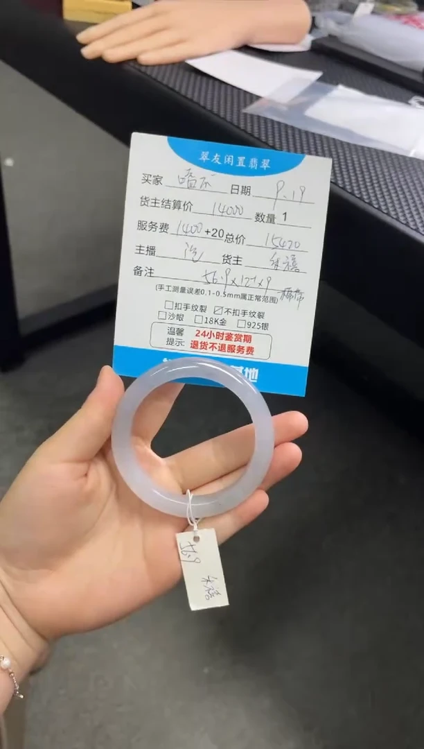 未镶嵌手镯翡翠嗑****葵手镯